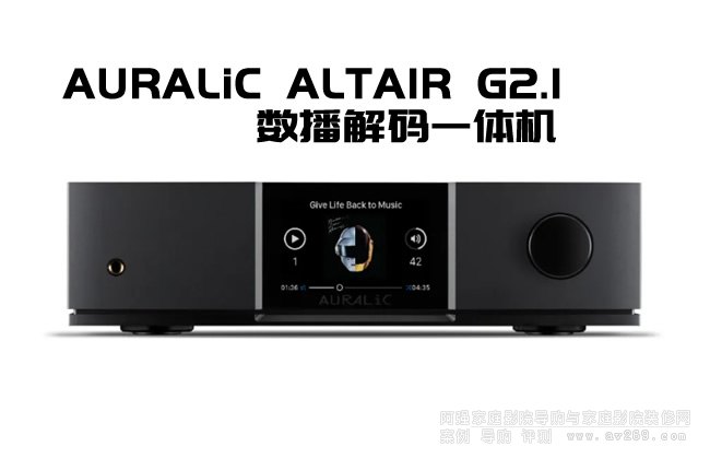 ȫһǣţALTAIR G2.1