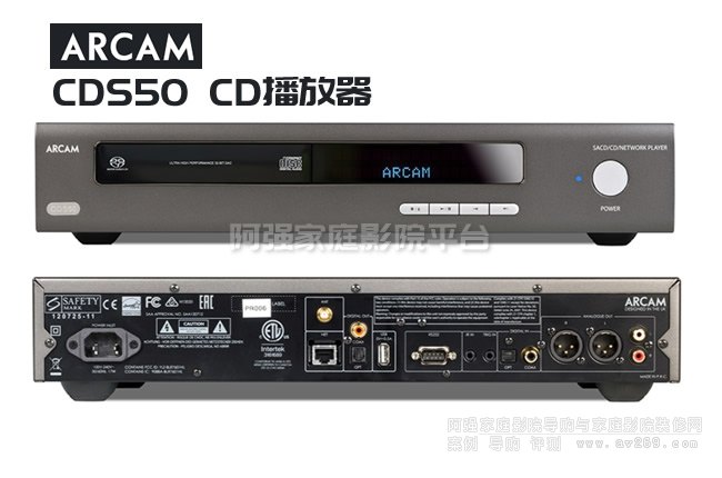 Arcam CDS50  CD