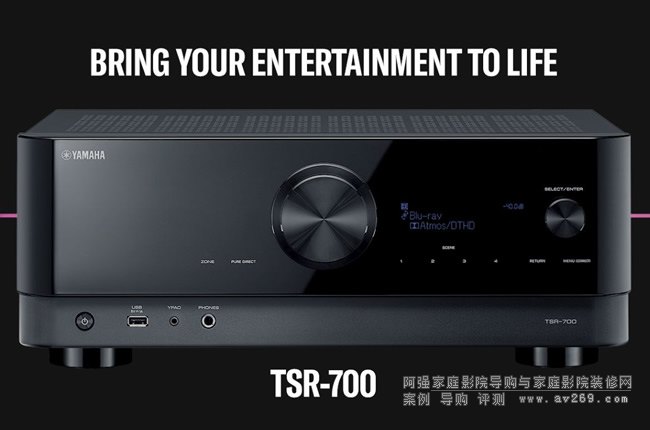 TSR-700 7.2ӰԺ