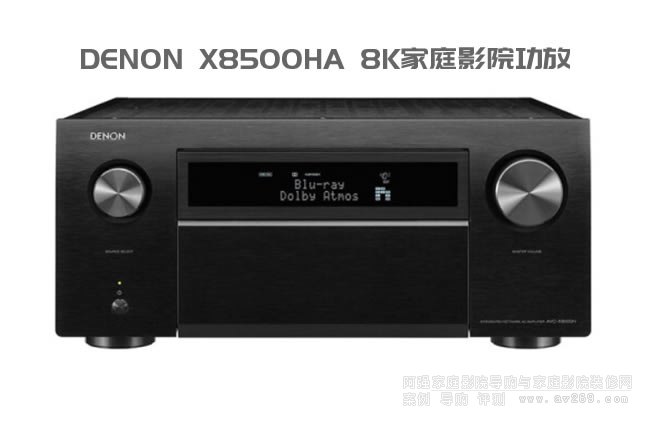 8K콢DENON X8500HA