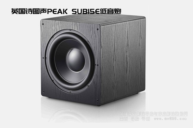 STOXSOUND PEAK SUB15Eڽ