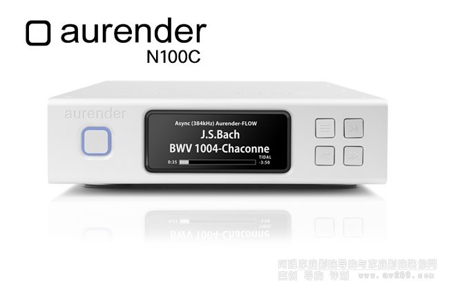 Aurender N100C