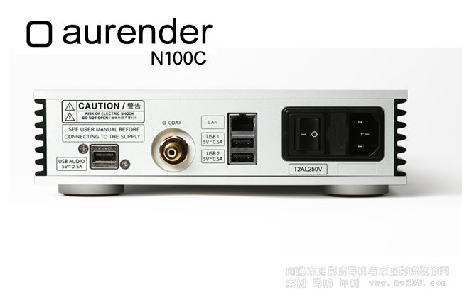 Aurender N100C