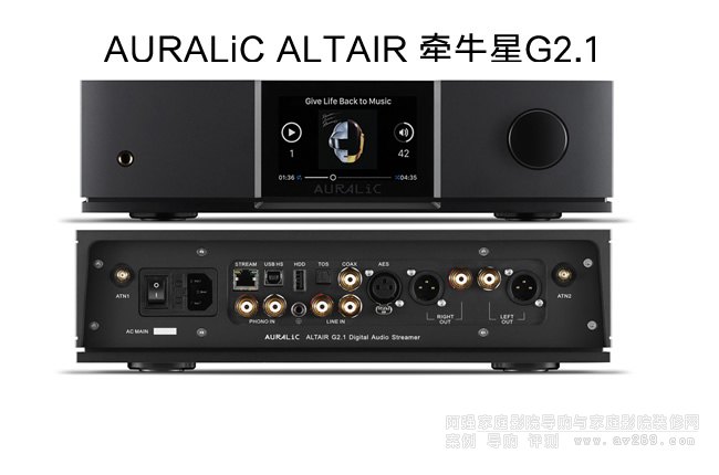 ǣţ AURALiC ALTAIR G2.1һ