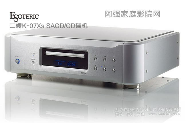 ɩK-07Xs Esoteric SACD/CD
