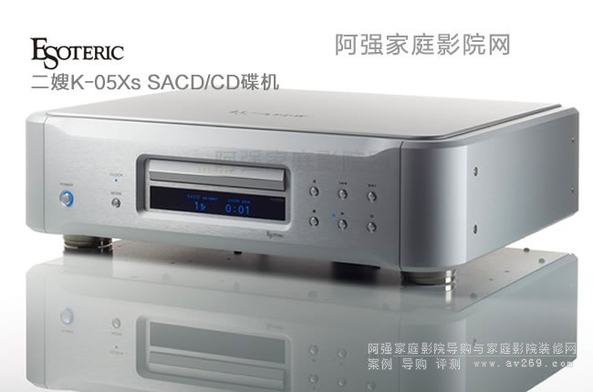 ɩK-05Xs Esoteric SACD/CD