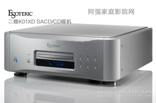 ɩK01XD Esoteric SACD/CD