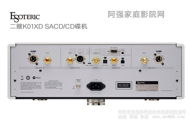 ɩK01XD Esoteric SACD/CD