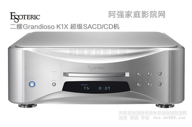 ɩK1X Esoteric Grandioso K1X SACD/CD콢