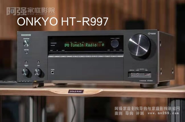 安桥HT-R997家庭影院功放介绍