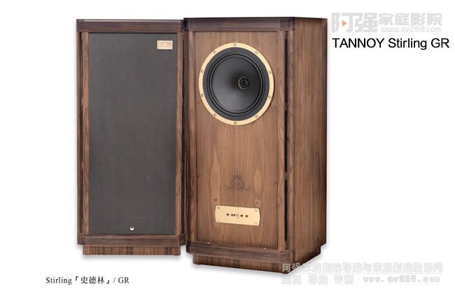 ӢTannoy ˹Stirling GR 