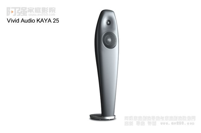 Vivid Audio KAYA 25