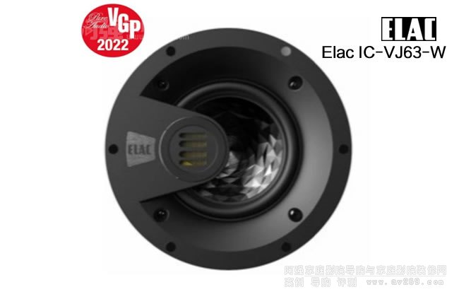 ¹Elac IC-VJ63-W