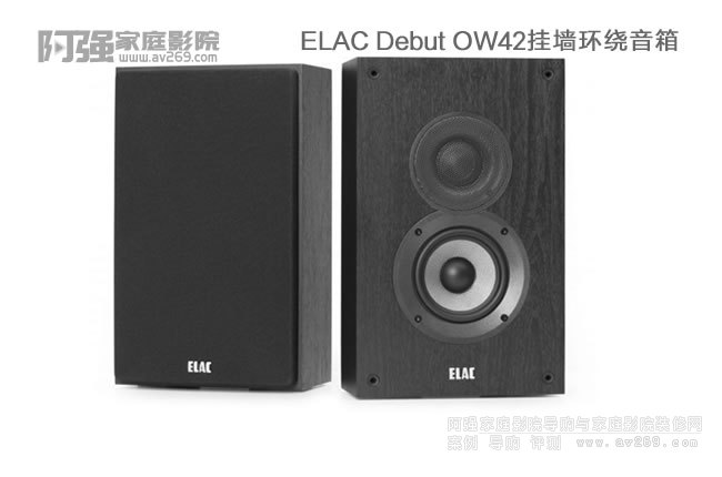 ELAC Debut OW42ǽ