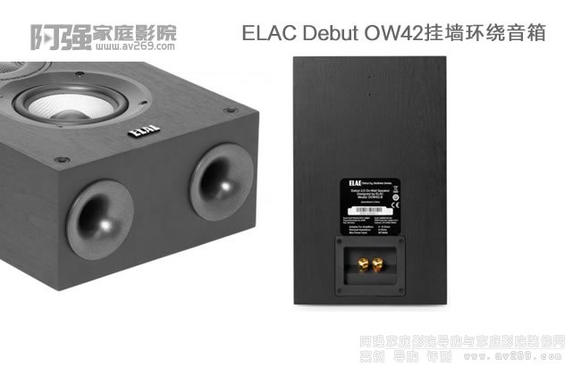 ELAC Debut OW42ǽ