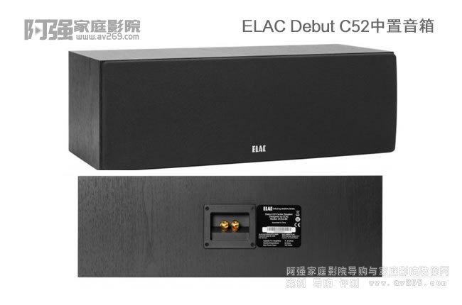 ELAC Debut C5.2