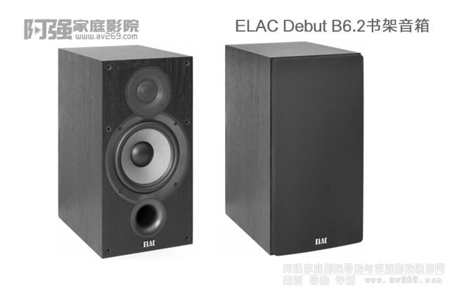 ELAC Debut B6.2