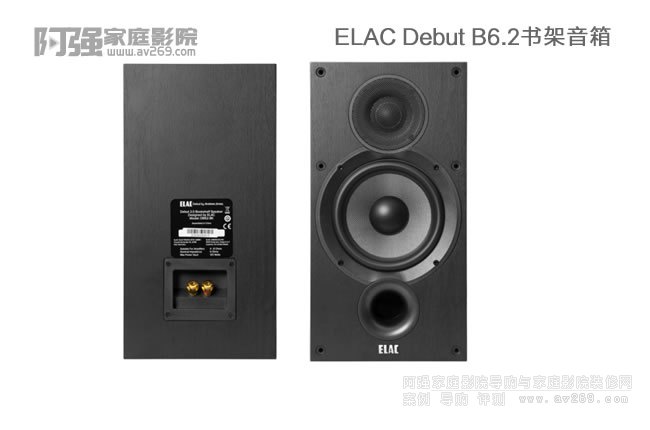 ELAC Debut B6.2