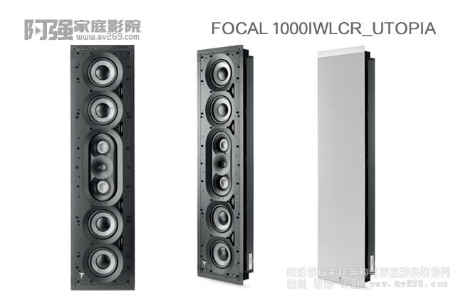 Focal 1000IWLCR Utopia콢Ƕʽ