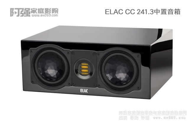 ¹ ELAC CC 241.3