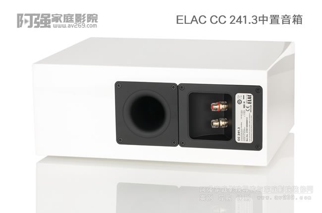 ¹ ELAC CC 241.3