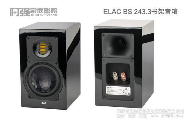 ¹ ELAC BS 243.3