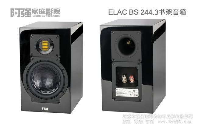 ¹ ELAC BS 244.3