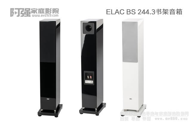 ¹ ELAC FS247.3