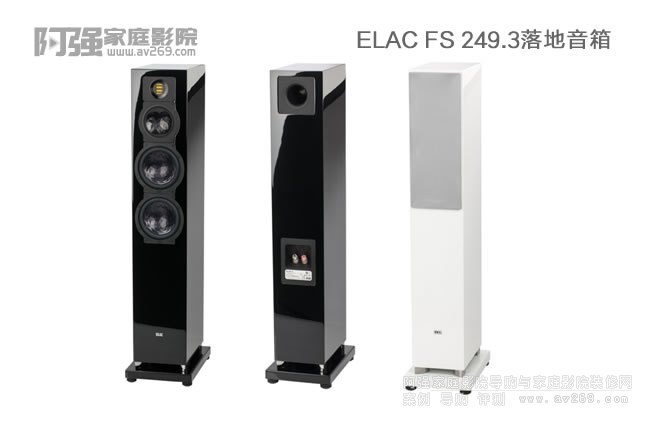 ¹ ELAC FS249.3