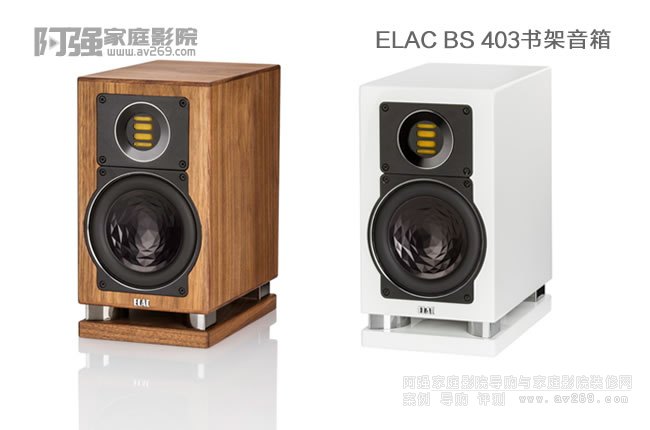 ¹ ELAC Vela BS 403չʾ