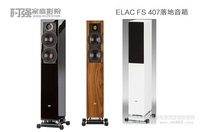 ¹ ELAC VELA FS 407