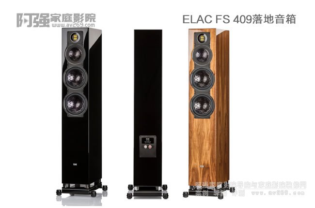 ¹ ELAC VELA FS 409