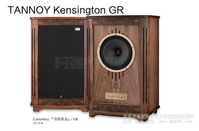 ӢʿϵñCanterbury GR 15ӢHiFiͬ