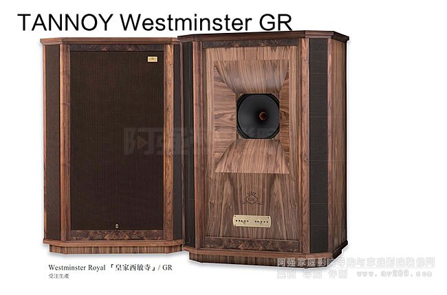 Ӣʻʼ£Westminster Royal GR 15ӢHiFiͬ