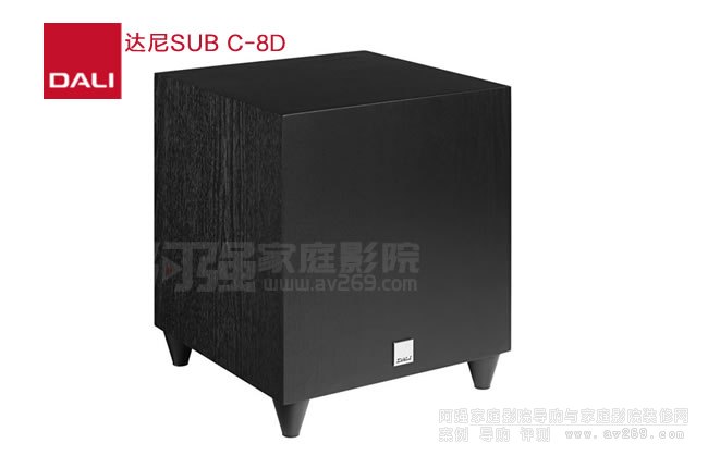 DALI SUB C-8D