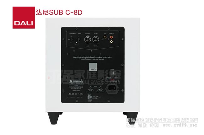DALI SUB C-8D