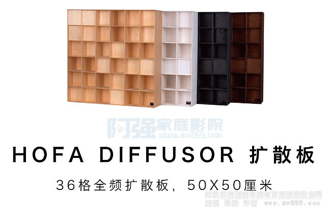 HOFA DIFFUSORɢ