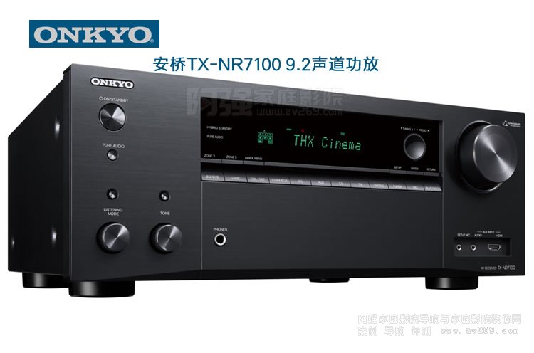 ŹTX-NR7100,9.28KŽ