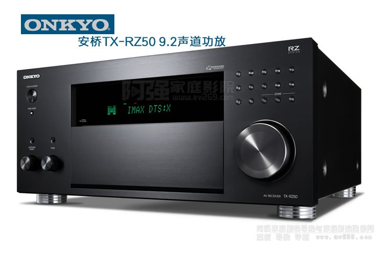 安桥功放ONKYO TX-RZ50 9.2通道多声道家庭影院功放介绍