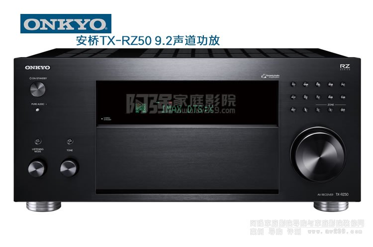 ŹONKYO TX-RZ50 9.2ͨͥӰԺ