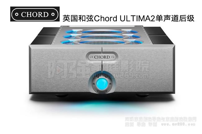 ӢChord ULTIMA2