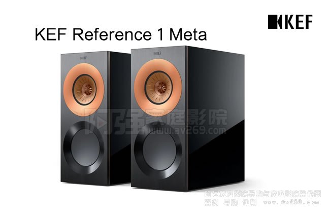 KEF Reference 1 Meta 