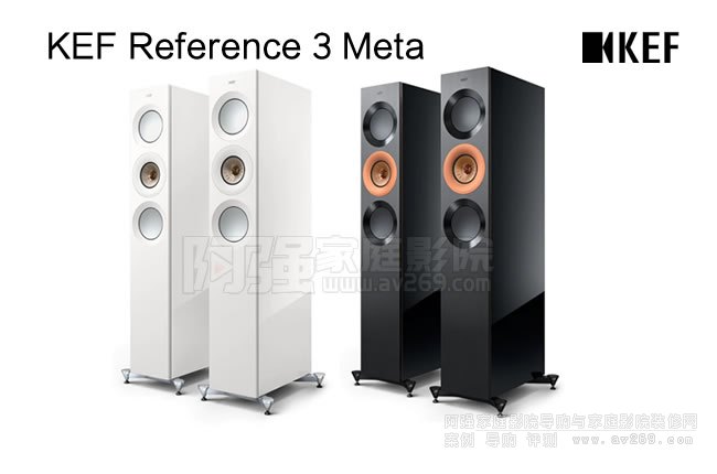 ӢKEF Reference 3 Meta 