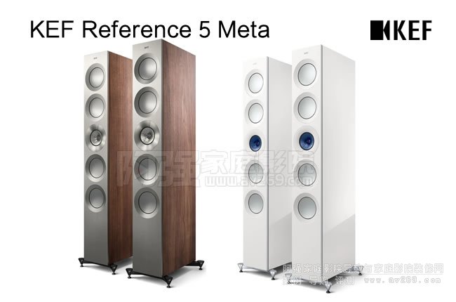 ӢKEF Reference 5 Meta 