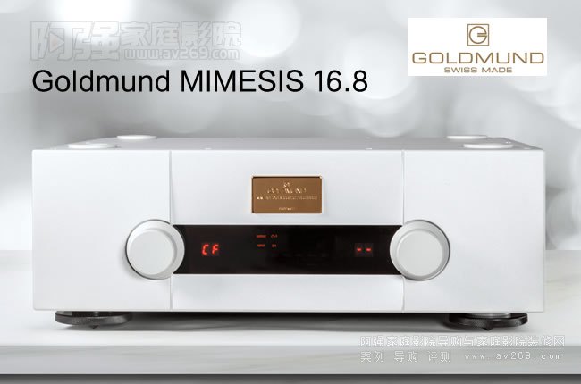 Goldmund MIMESIS 16.8Ƶ