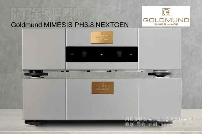 Goldmund MIMESIS PH3.8 NEXTGENǰ÷Ŵ