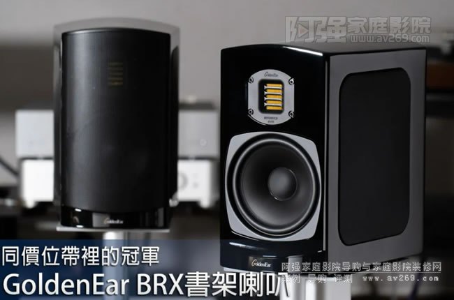 GoldenEar BRX䣬ͬλ