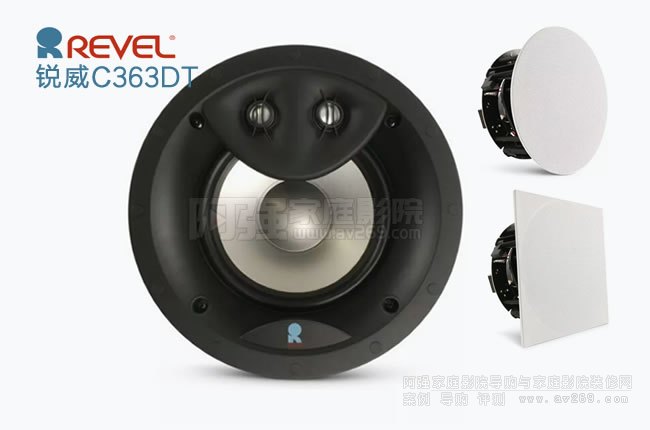 C363DTǶʽ REVEL C363DT 