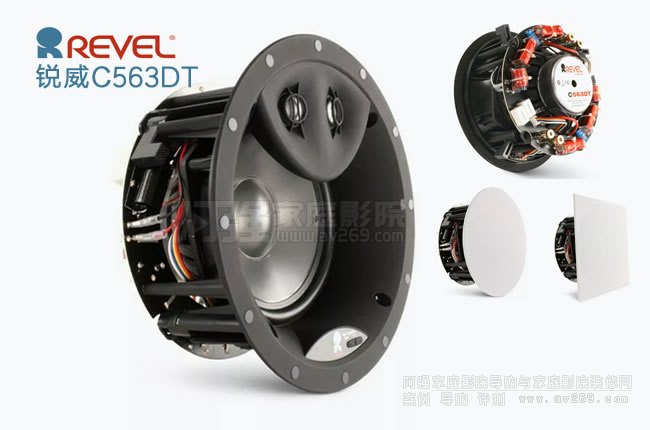 C563DT REVEL C563DT Ƕʽ 