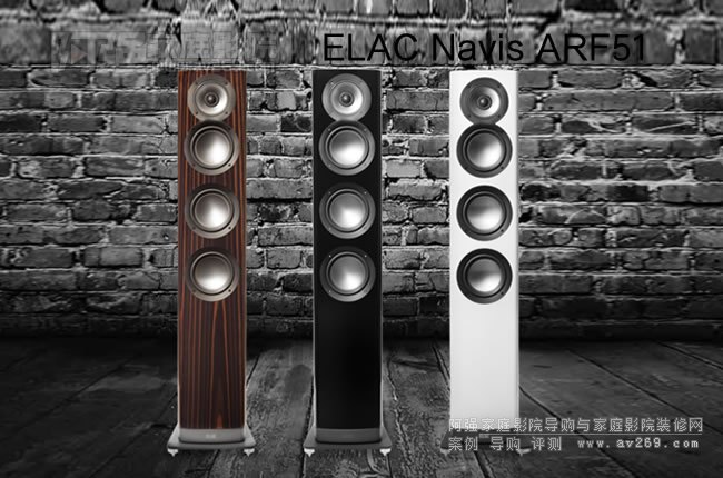 ¹ ELAC Navis ARF51Դ